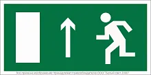 Пластина BL-3015.E12 "Направление к эвакуационному выходу прямо (лев.)" Белый свет a12539