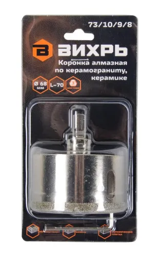 Коронка алмазная по керамограниту/керамике 68мм Вихрь 73/10/9/8 фото 4