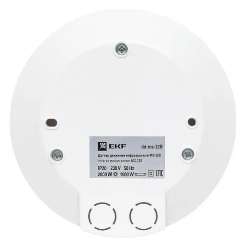 Датчик движения (ИК) MS-22B потолоч. 2000Вт 360гр. до 6м IP20 PROxima EKF dd-ms-22B фото 8