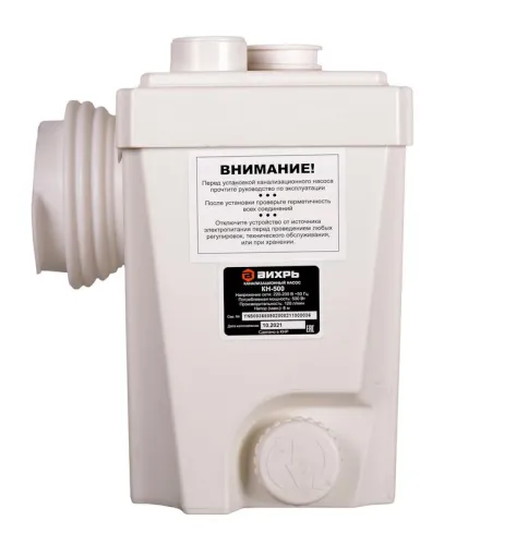 Насос канализационный КН-500 Вихрь 68/9/2 фото 5