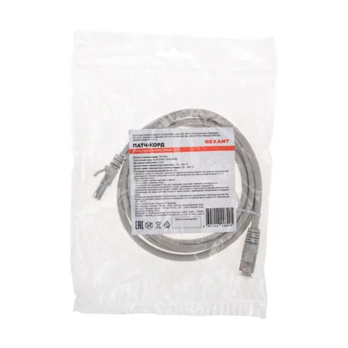 Патч-корд F/UTP кат.5e RJ45-RJ45 26AWG LSZH 1.5м сер. Rexant 02-0110-105 фото 4