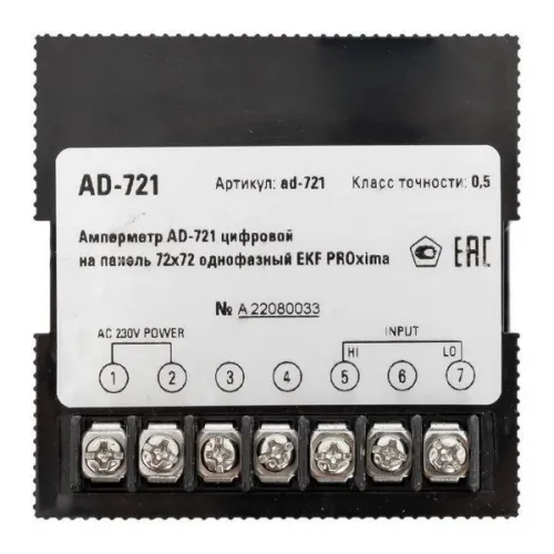 Амперметр цифровой AD-721 1ф на панель 72х72 EKF ad-721 фото 8