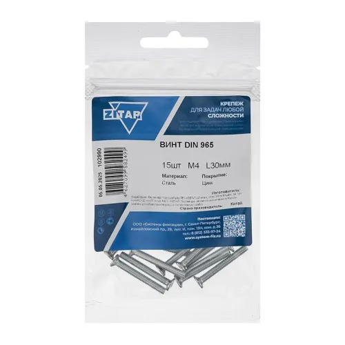 Винт с потайной головкой М4х30 DIN 965 оцинк. (уп.15шт) Tech-Krep/Zitar 102990