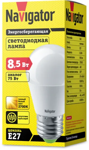 Лампа светодиодная 61 336 NLL-G45-8.5-230-2.7K-E27 8.5Вт шар матовая 2700К тепл. бел. E27 640лм 176-264В Navigator 61336 фото 3