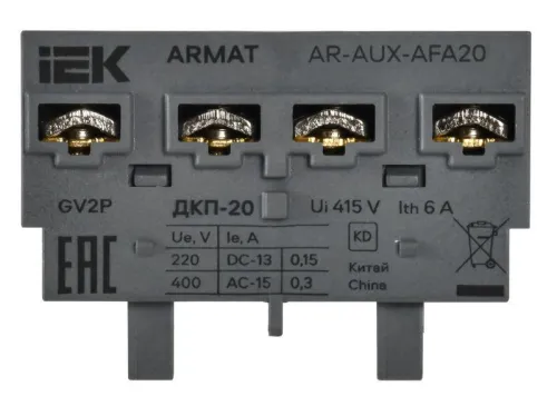 Контакт дополнительный поперечный ДКП-20 GV2P ARMAT IEK AR-AUX-AFA20 фото 5