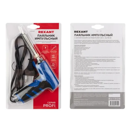 Паяльник с керам. нагревателем импульсный (Профи) 220В/25-130Вт (ZD-723N) Rexant 12-0162-1 фото 2