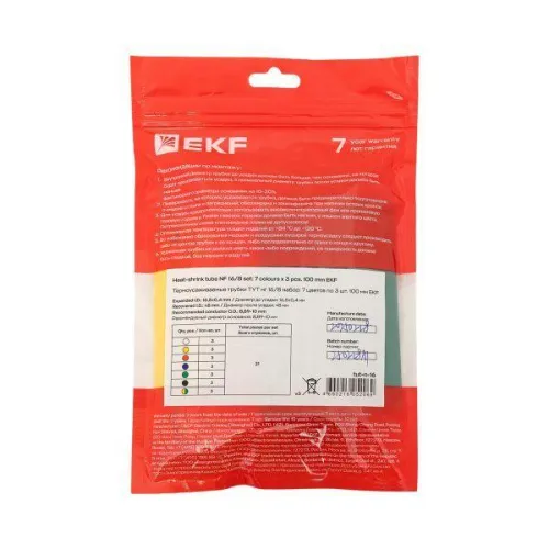 Набор трубок термоусадочных ТУТ нг тонкостен. 16/8 (7 цветов по 3шт 100мм) EKF tut-n-16 фото 3