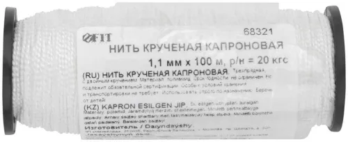 Нить крученая 1.1ммх100м р/н=20кгс бел. FIT 68321 фото 3