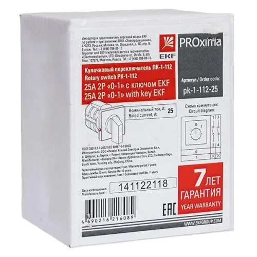 Переключатель кулачковый ПК-1-112 2п 25А "0-1" с ключом EKF pk-1-112-25 фото 2