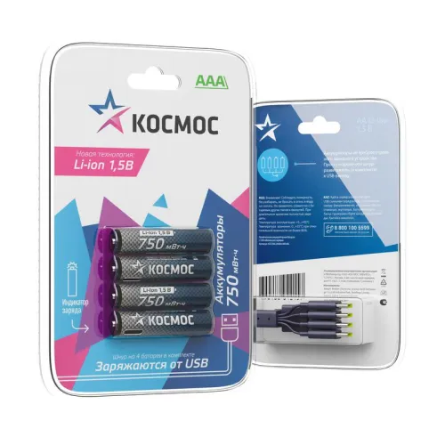 Аккумулятор ААА Li-ion 750мАч (блист.4шт) КОСМОС KOCR03Li750mWh4BL фото 2