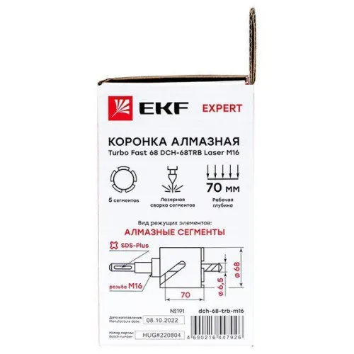 Коронка алмазная Turbo Fast 68 DCH-68TRB Laser M16 Expert EKF dch-68-trb-m16 фото 5