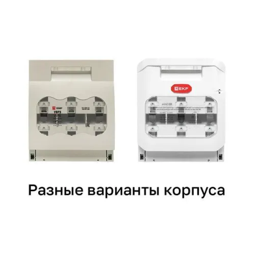 Выключатель-разъединитель УВРЭ 630А откидного типа под предохранители ППН (габ.3) EKF uvre-630 фото 5