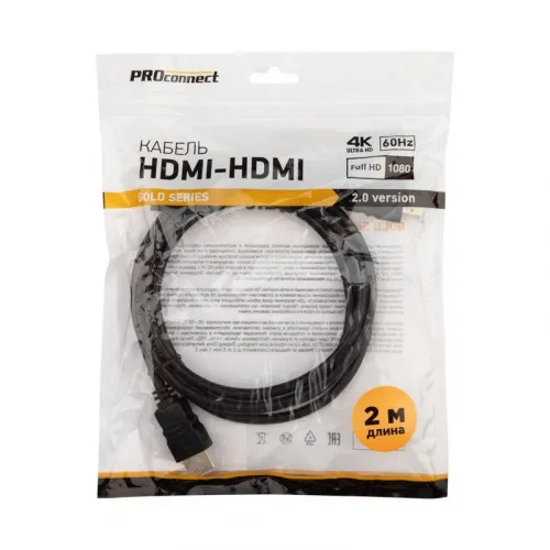Кабель HDMI - HDMI 2.0 2м Gold PROCONNECT 17-6104-6 фото 3