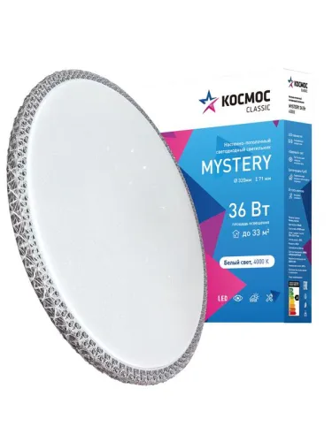 Светильник светодиодный Classic MYSTERY 36Вт 230В 4000К 2340лм 320х71мм настенно-потолочный серебро КОСМОС KCMist36W_4000 фото 2