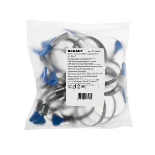 Хомут стальной червячный 40-60 с ключом W (Россия) Rexant 07-0640-1 фото 4