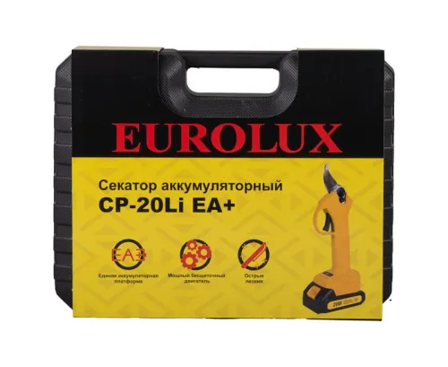 Секатор аккумуляторный CP-20Li EA+ в комплекте с 1 АКБ и ЗУ EUROLUX 70/13/139 фото 4