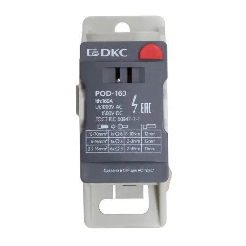 Блок распределительный винтовой зажим 1х70кв.мм 7х16кв.мм DKC POD-160 фото 2