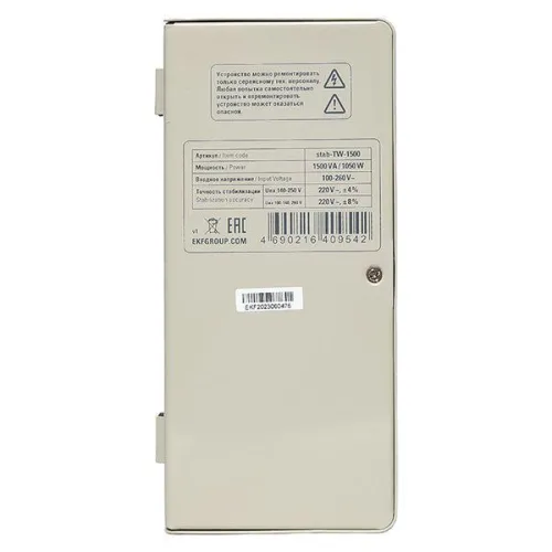 Стабилизатор напряжения электронный с возможностью настенного монтажа TITAN -TW-1500 EKF stab-TW-1500 фото 4