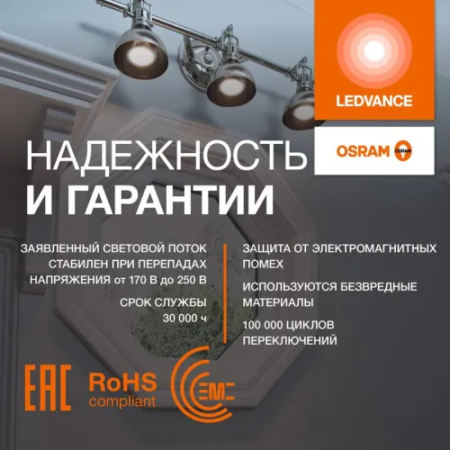 Лампа светодиодная LED G4 Value LVPAR1675 7W/965 CRI95 7Вт 6500К 700лм рефлектор прозр. GU10 170-250В OSRAM 4630557648026 фото 4