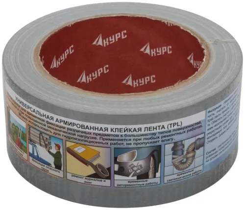 Лента клейкая TPL армированная тканью 48ммх25м КУРС 11702 фото 3