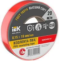 Изолента 0.15х19мм (рул.20м) красн. IEK EX-IZ10-C15-19-20-K04
