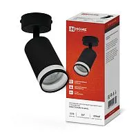 Светильник НПБ СПОТ-GU10-AR-BL 55х100мм потолочн. под лампу GU10 черн. IN HOME 4690612045573