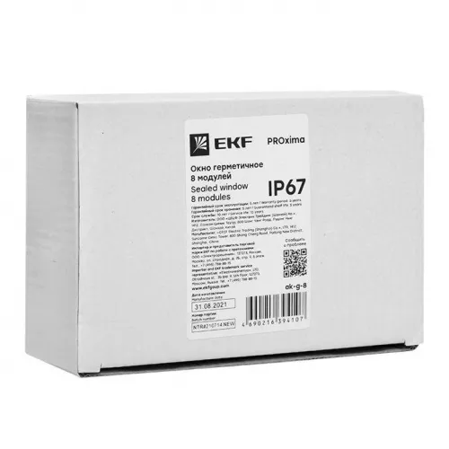 Окно герметичное 8 модулей IP67 PROxima EKF ak-g-8 фото 5