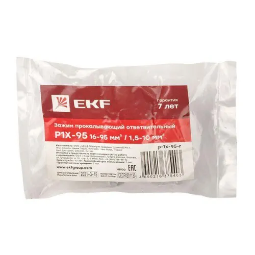 Зажим прокалывающий ответвительный P1X-95 16-95/1.5-10кв.мм инд. упак. PROxima EKF p-1x-95-r фото 5