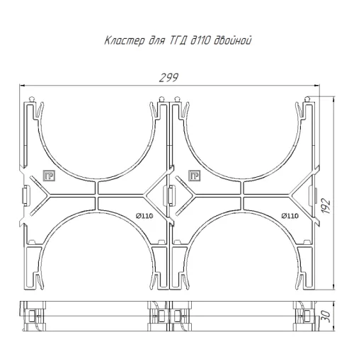 Кластер двойной двухсторонний для двустен. труб d110мм Промрукав PR13.02571 фото 2