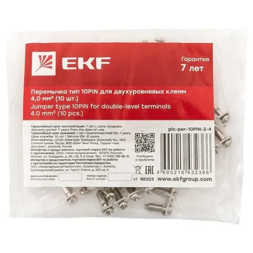 Перемычка тип 10PIN для двухуровневых клемм 4.0кв.мм (уп.10шт) EKF plc-per-10PIN-2-4 фото 3