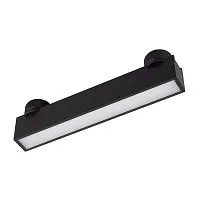 Светильник ART-INBELT-FLAT-L210-7W Day4000-MIX BK 90 deg 48В DALI 7Вт 4000К IP20 метал. Arlight 051222