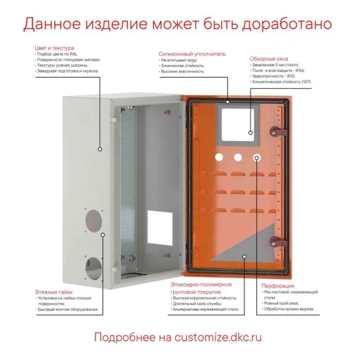 Корпус навесной ST 800х600х250мм IP66 с монтажн. платой без фланца DKC R5ST0869-F фото 2