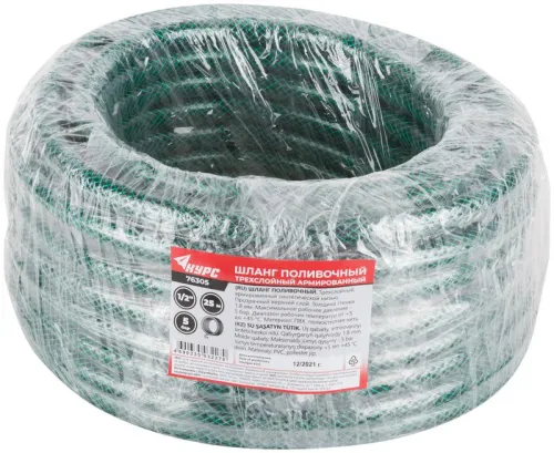 Шланг поливочный трехслойный армированный 1/2дюймх1.8ммх25м зел. КУРС 76305 фото 3