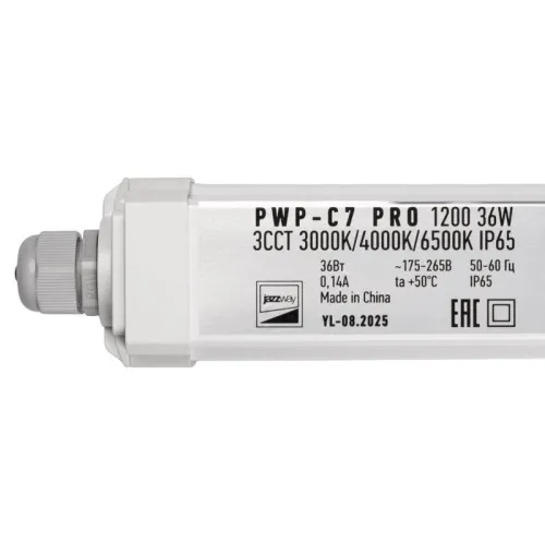 Светильник светодиодный PWP-C7 PRO 1200 36Вт 3000К/4000К/6500К IP65 5400лм ДСП 3CCT влагозащ. с переключением цветовой температуры Pro+ JazzWay 5068834 фото 8
