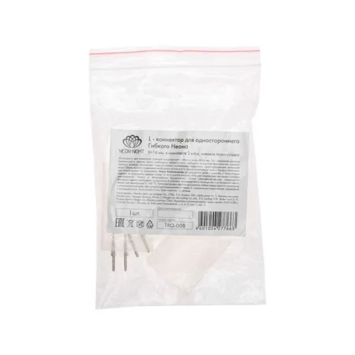 Коннектор-L для одностороннего Гибкого Неона 8х16мм Neon-Night 134-061 фото 4