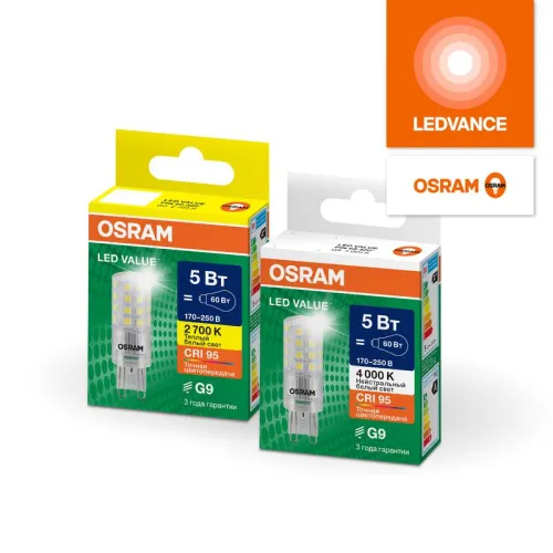 Лампа светодиодная LED G4 Value LVPIN60 5W/940 CRI95 5Вт 4000К 700лм капсульная прозр. G9 170-250В OSRAM 4610590510351 фото 6