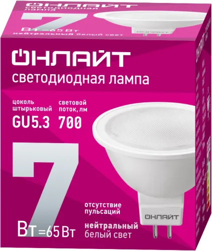 Лампа светодиодная 71 641 OLL-MR16-7-230-4K-GU5.3 7Вт 4000К нейтр. бел. GU5.3 700лм 176-264В ОНЛАЙТ 71641 фото 2