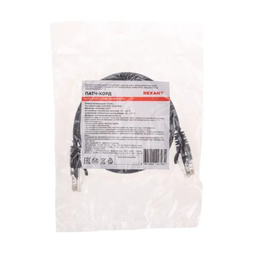 Патч-корд U/UTP CAT 5e RJ45-RJ45 26AWG LSZH черн. 0.5м Rexant 02-0102-05 фото 4
