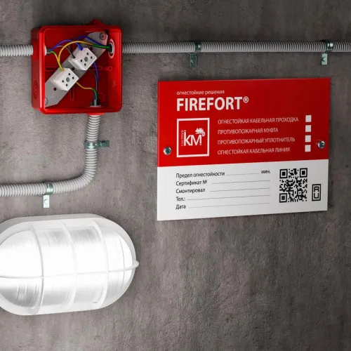 Коробка распределительная огнестойкая 100х100х50мм IP54 КРОПС-П1 FRJB-KM-P1-10-03-КРОПС-IP54 КРОПС-П1 для кабелей до 10кв.мм 3 клеммы КМ KR0018 фото 2