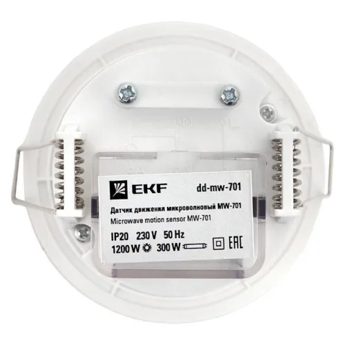 Датчик движения микроволновый MW-701 1200Вт 360град. до 20м IP20 бел. PROxima EKF dd-mw-701 фото 5