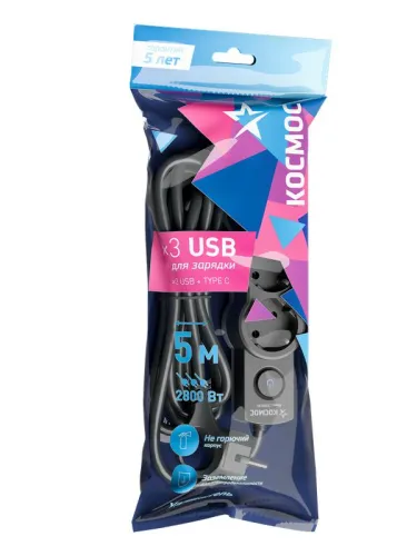 Удлинитель 3х5м с заземл. 10А IP20 USB 2800Вт 220В ПВС 3х1 с выкл. черн. КОСМОС YKsm5m3g-Z-VU10А-B фото 3