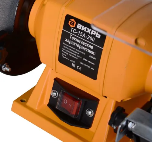 Станок точильный ТС-15А-200 Вихрь 72/7/5 фото 6