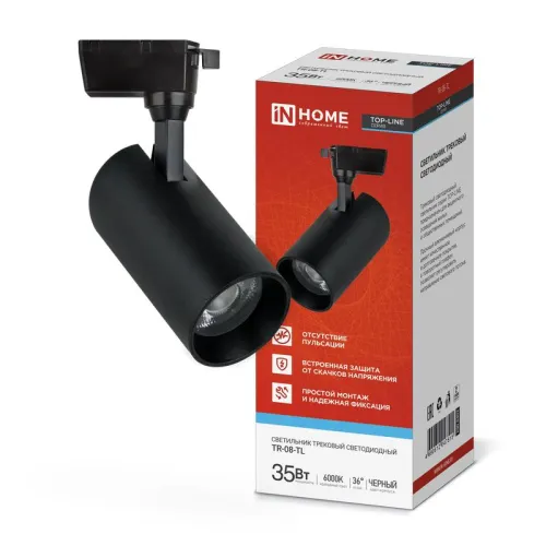 Светильник светодиодный трековый TOP-LINE TR-08-TL 35Вт 6000К IP40 3500лм 36град. черн. IN HOME 4690612047515