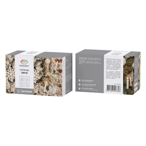 Гирлянда светодиодная "Свечи" 10м 50LED тепл. бел. 4Вт 220-240В IP20 провод ПВХ темн. зел. Neon-Night 303-085 фото 9