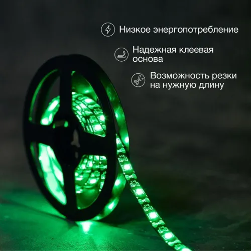 Лента светодиодная с USB коннектором 5В 8мм IP65 SMD 2835 60LED/m зел. Lamper 141-384 фото 3