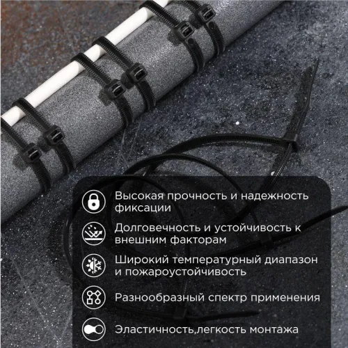 Хомут кабельный 4.8х400 нейл. черн. (уп.100шт) PROCONNECT 57-0401 фото 4