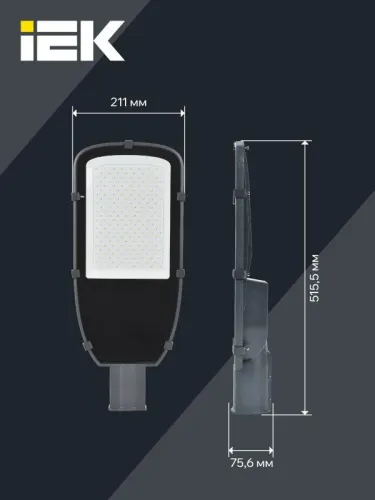 Светильник светодиодный ДКУ 1002-150Д 5000К IP65 уличный консольный сер. IEK LDKU0-1002-150-5000-K03 фото 6
