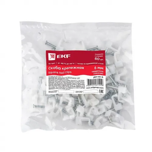 Скоба крепежная квадратная плоская 6мм (уп.50шт) EKF plcn-ss-6 фото 2