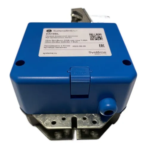 Привод воздушной заслонки 10Нм 2-п. 220В SE DA10SL фото 2