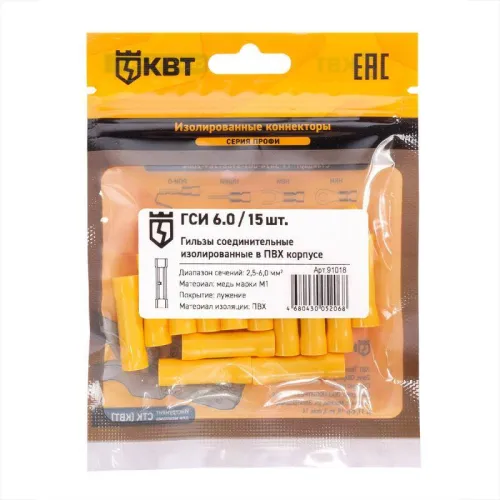 Гильза соединительная изолированная ГСИ 6.0 (уп.15шт) КВТ 91018